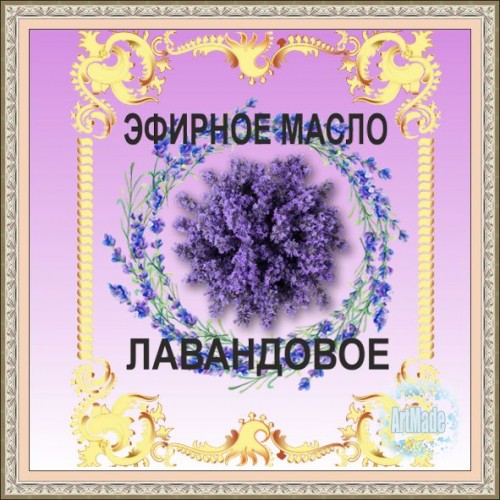 Эфирное масло